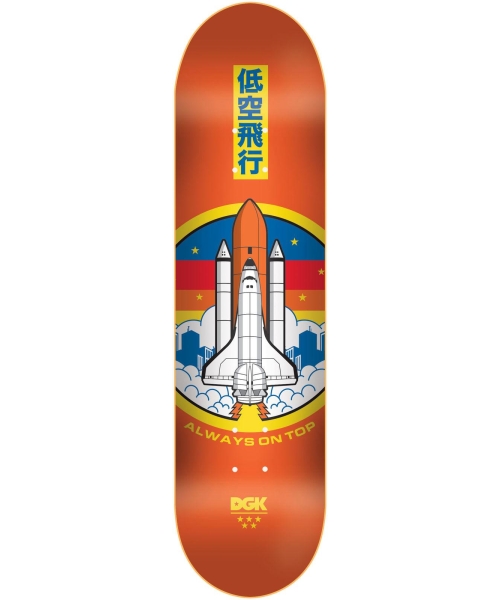 8.06 BLAST OFF
