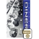 DVD SUBURBAN DINERS